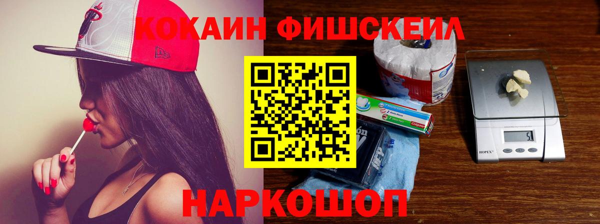 COCAIN Боливия Котлас