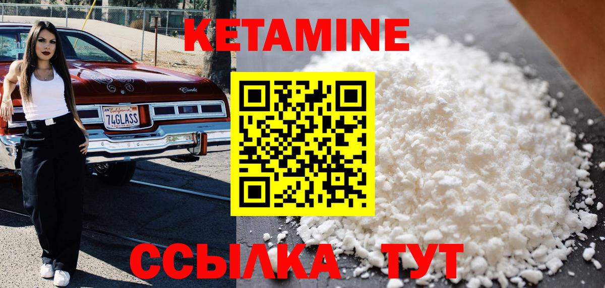 сайты даркнета как зайти  Кетамин VHQ  Вход с VPN  Котлас  КЕТАМИН VHQ 