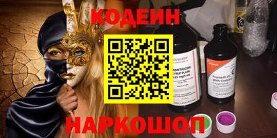 трава Майкоп