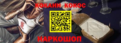 кокаин перу Магадан