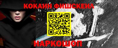 кокаин перу Магадан