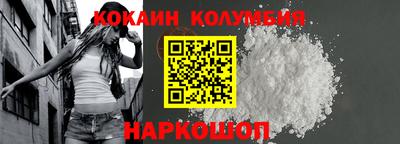 кокаин перу Магадан