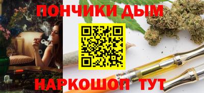 трава Майкоп