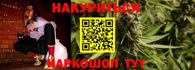 трава Майкоп