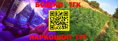 трава Майкоп