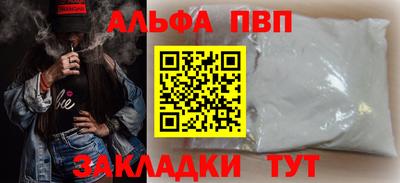 a pvp Магнитогорск