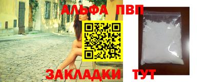 трава Майкоп