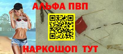 трава Майкоп