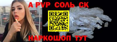 a pvp Магнитогорск