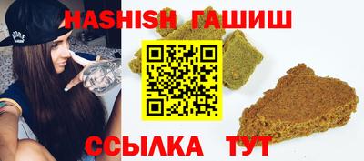 трава Майкоп