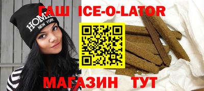 трава Майкоп