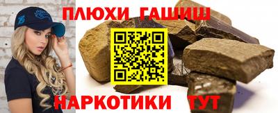 трава Майкоп