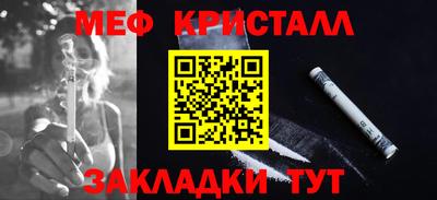 трава Майкоп
