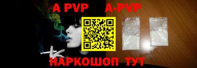 трава Майкоп