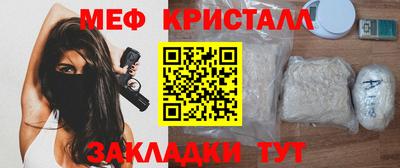трава Майкоп