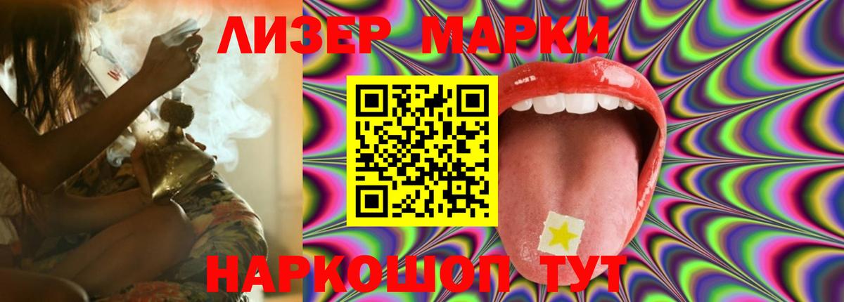 Лсд 25 экстази ecstasy  Вход с VPN  Котлас 