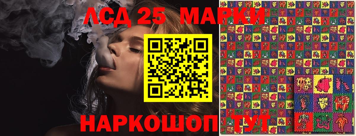 Наркотические марки 1,8мг Котлас