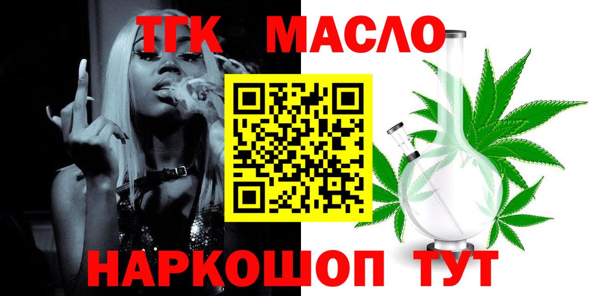 Котлас  как найти закладки  Вход с VPN  omg онион  ТГК вейп 