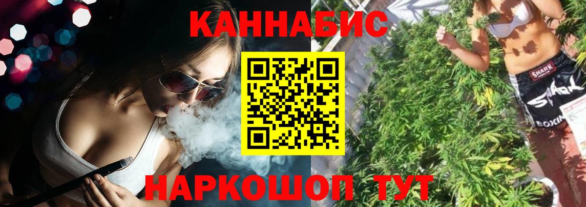 Марихуана конопля Котлас